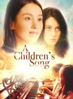 亚洲日本不卡